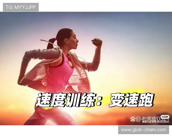 深圳网球队耐力训练的深度分析与提升策略探讨 深圳网球队耐力训练的深度分析与提升策略探讨