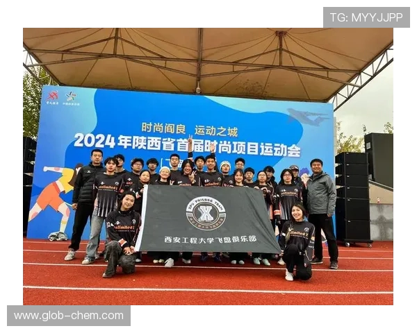 西安飞盘队的独特风格与战术解析引领飞盘运动新潮流