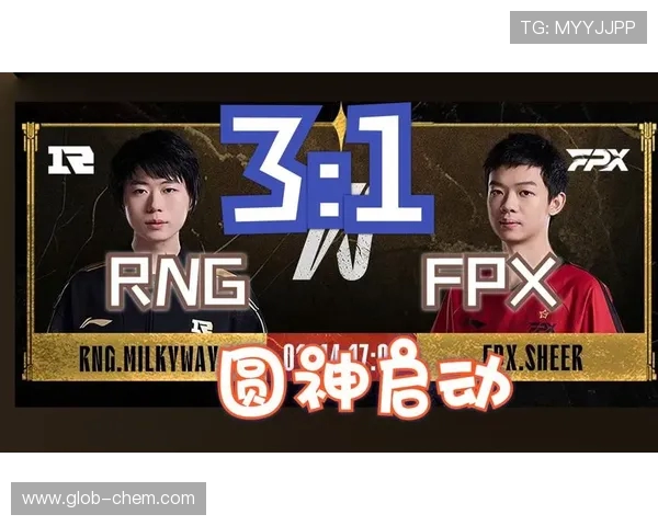 赛后复盘分析RNG与FPX的团队配合与战术执行细节