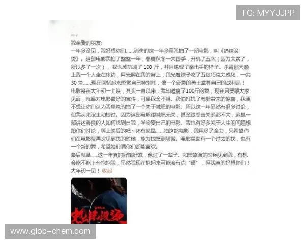 杭州足球队的崛起之路：从默默无闻到锦标赛的辉煌历程