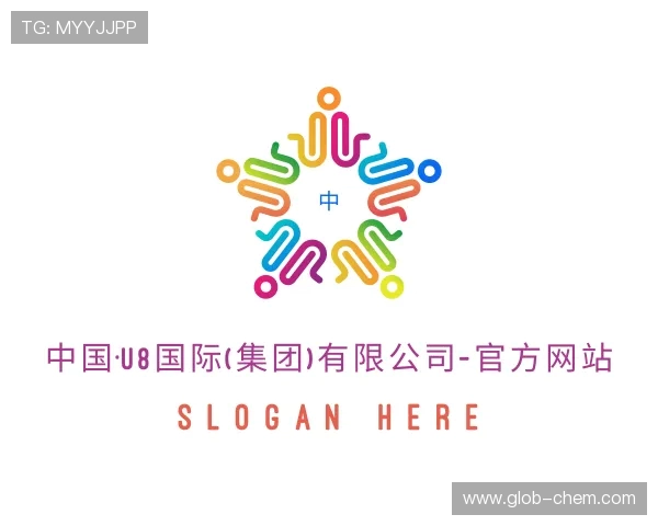 介绍&#x55;&#x38;&#x56fd;&#x9645;&#x96c6;&#x56e2;